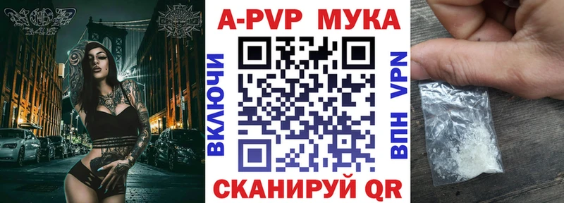 Продажа наркотиков Новоуральск A-PVP  Амфетамин  Cocaine  Метамфетамин  Конопля 