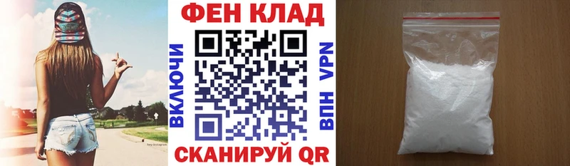 АМФ VHQ Новоуральск