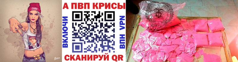 Alfa_PVP Соль  Новоуральск 