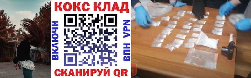 КОКАИН Боливия  купить наркотик  Новоуральск 