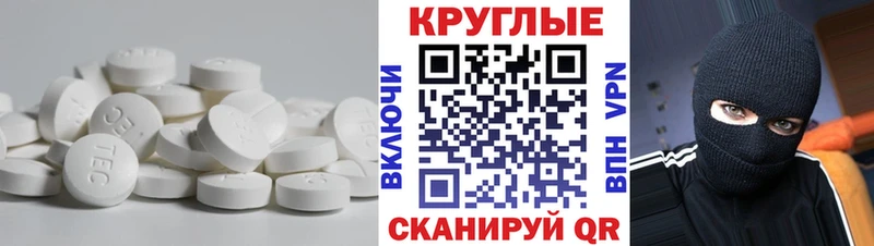 Экстази 300 mg Новоуральск