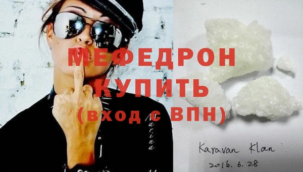 мяу мяу мука Абинск