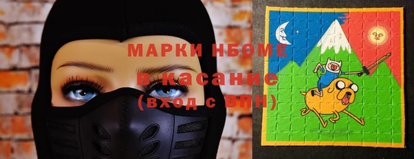 MESCALINE Михайловск