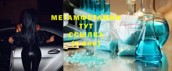 PSILOCYBIN Абаза