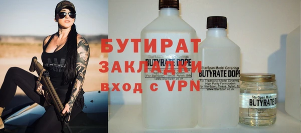 PSILOCYBIN Абаза