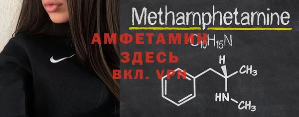 PSILOCYBIN Абаза