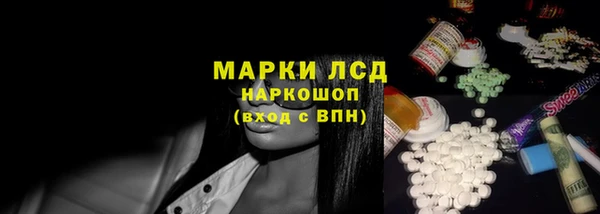 PSILOCYBIN Абаза