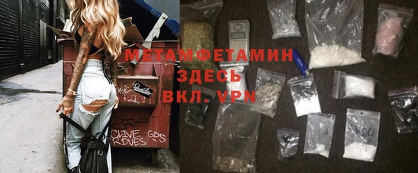 кокаин перу Михайловка