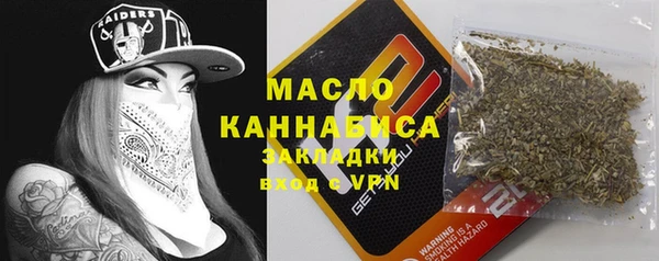 мяу мяу мука Абинск