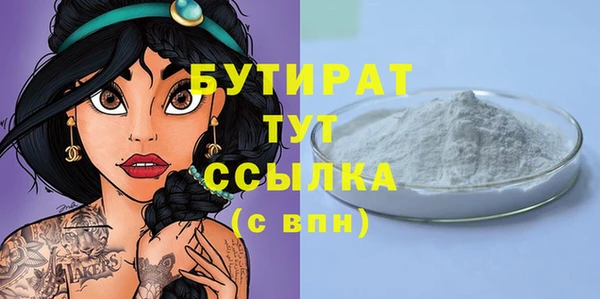 кокаин перу Михайловка
