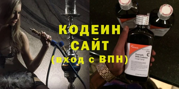 MESCALINE Алзамай