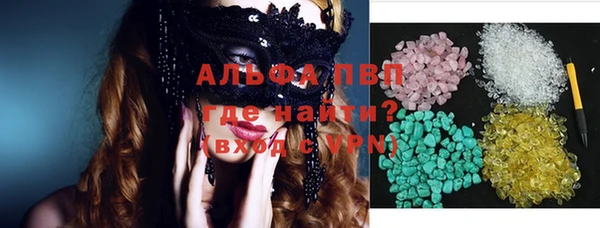 тгк Алексин