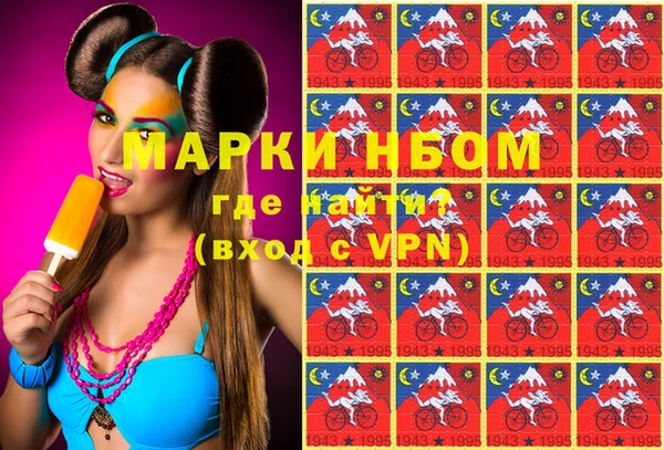 PSILOCYBIN Абаза