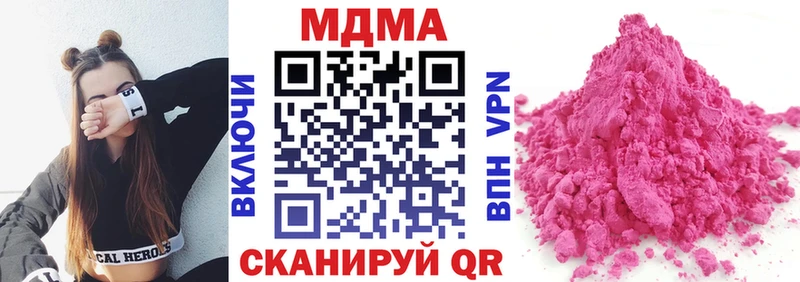 МДМА VHQ  МЕГА ССЫЛКА  Новоуральск 