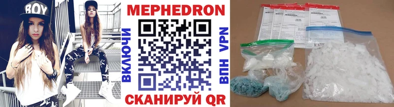 Мефедрон мука Новоуральск