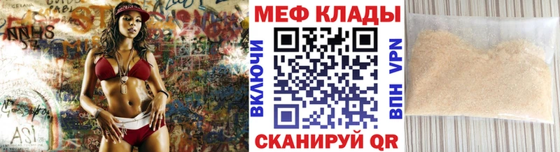 Мефедрон кристаллы хочу наркоту Новоуральск