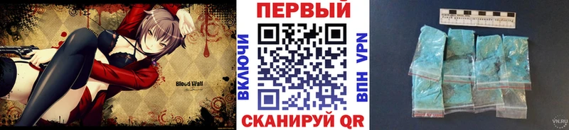 Метамфетамин Декстрометамфетамин 99.9%  даркнет сайт  blacksprut   Новоуральск 