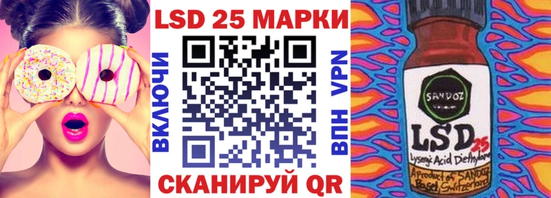 Марки NBOMe 1,8мг Новоуральск